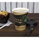 Fiesta Compostable composteerbare koffiebekers enkelwandig bruin 34cl (1000 stuks)