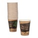 Fiesta Compostable composteerbare koffiebekers enkelwandig bruin 34cl (50 stuks)