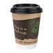 Fiesta Compostable composteerbare deksels voor 34cl koffiebekers (50 stuks)