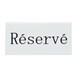 Securit Reserveringstafelstandaards met Frans: 'Réservé' Witte acrylstandaarden met zwart lettertype (doos 5)