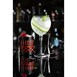 Utopia Hayworth Cocktailglazen 580ml (Pak Van 6)